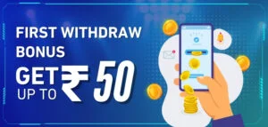 First withdraw bonus offer up to 50 rupees on Rupiibet